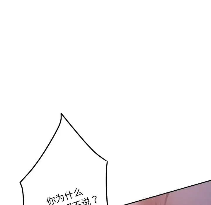 第108話
