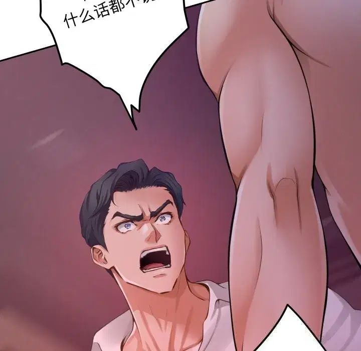 第108話