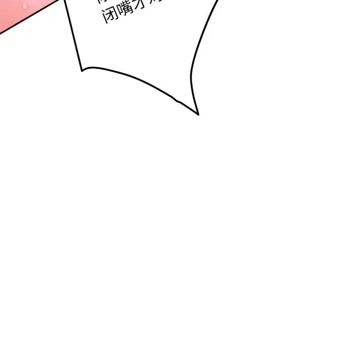 第108話