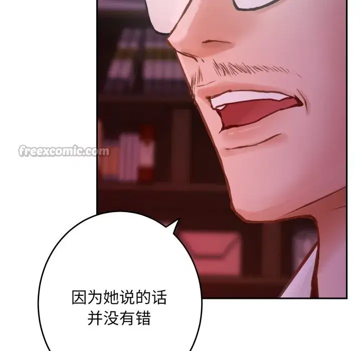 第108話