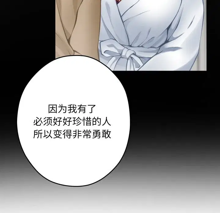 第108話