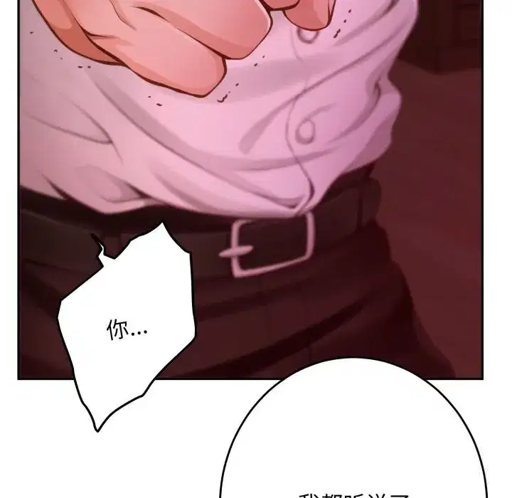 第108話