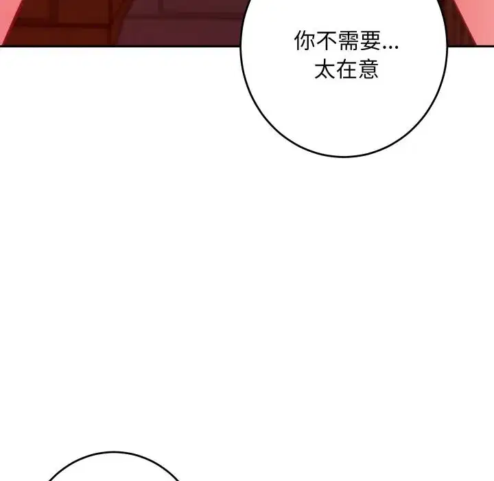 第108話