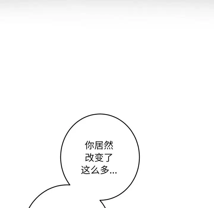 第108話