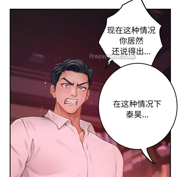 第108話