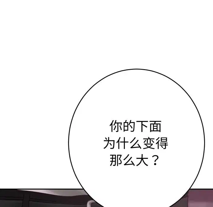 第108話