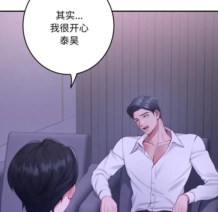 第108話