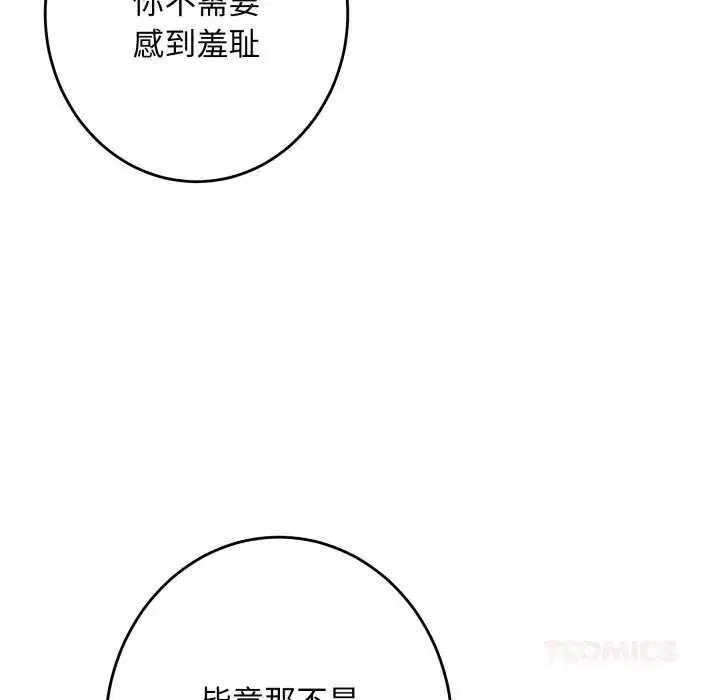 第108話