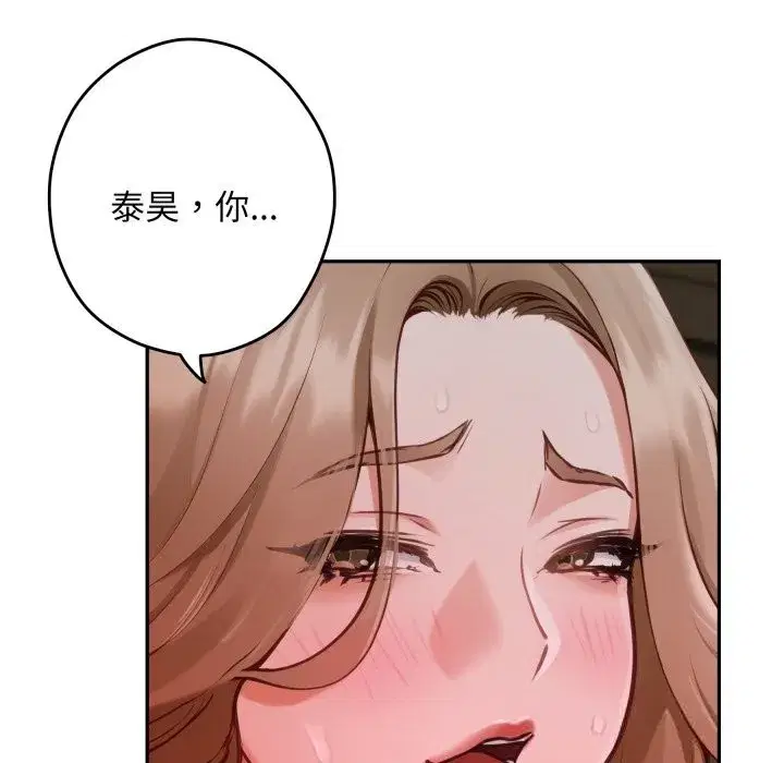 第108話