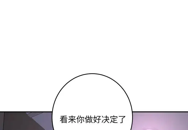 第108話