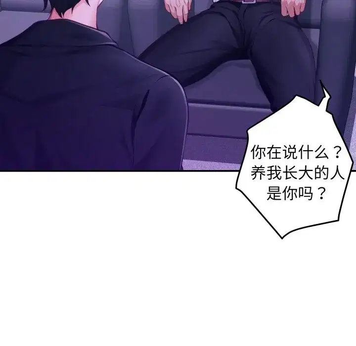 第108話