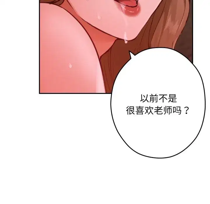 第108話