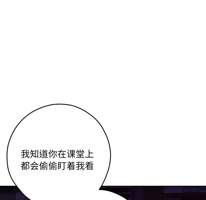第108話