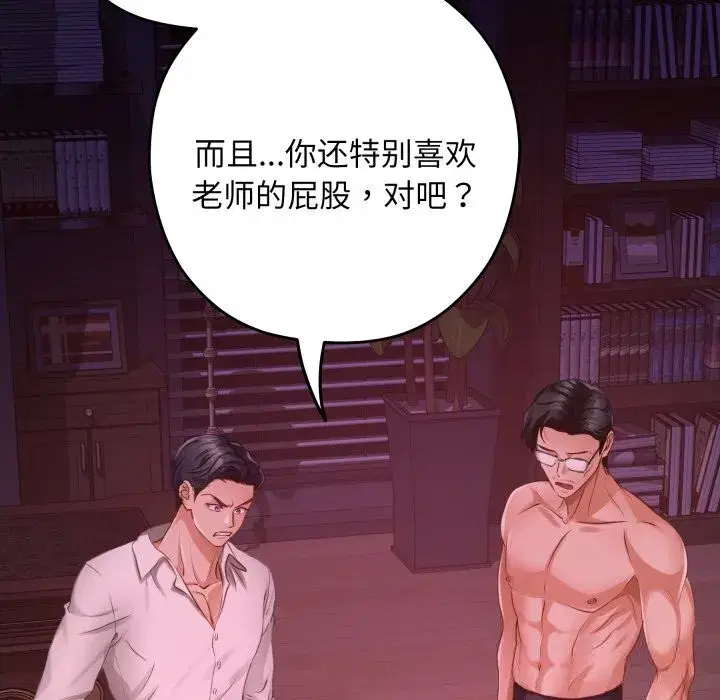 第108話