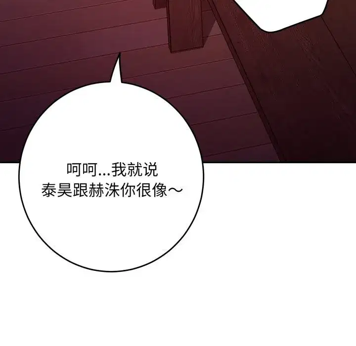 第108話