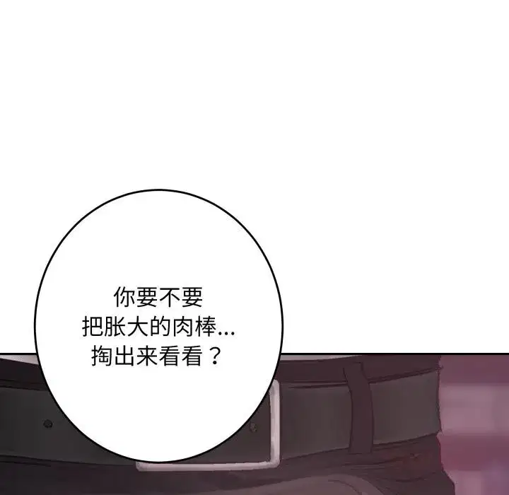第108話