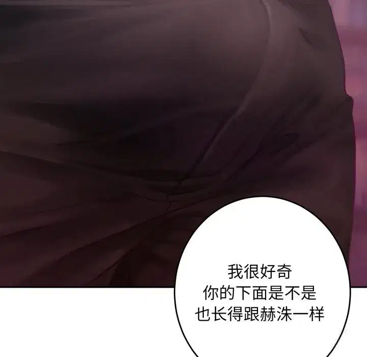 第108話