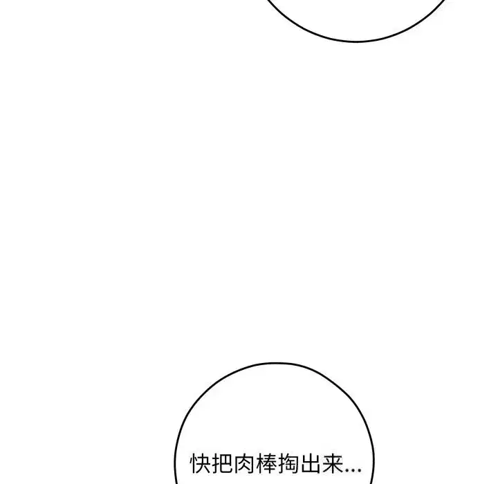 第108話