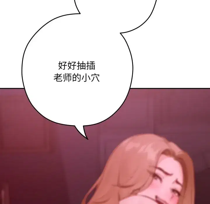 第108話
