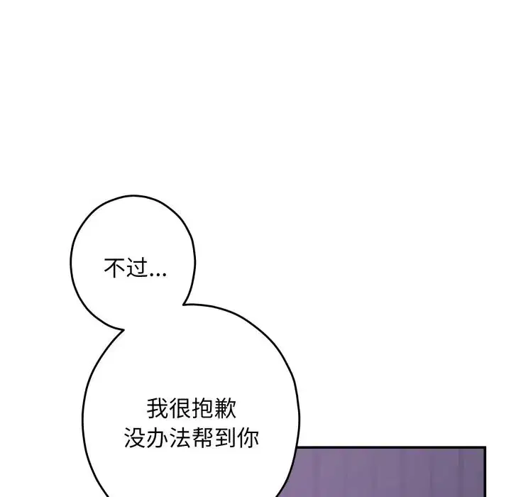 第108話