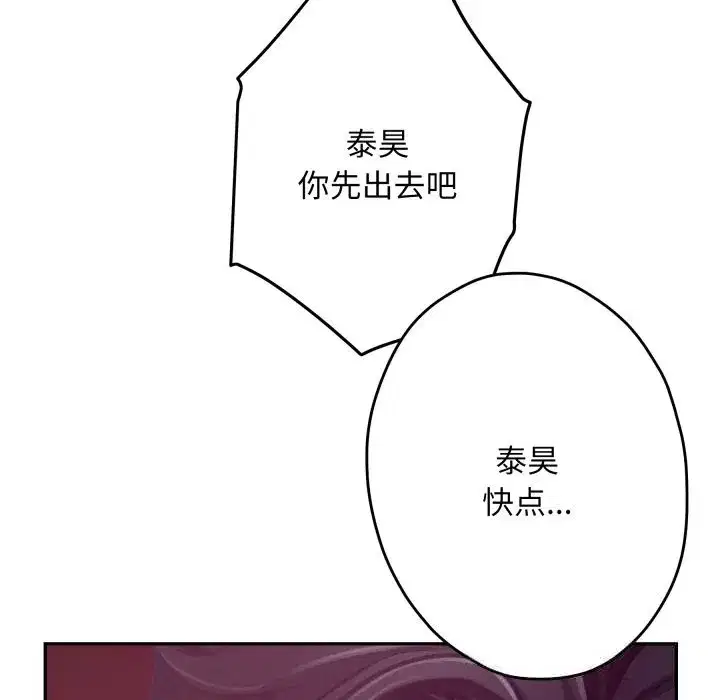 第108話