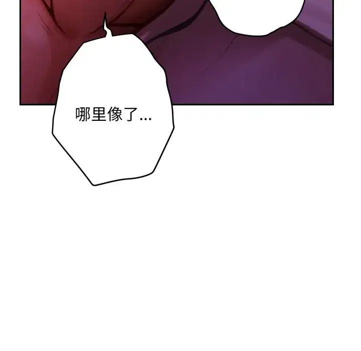 第108話