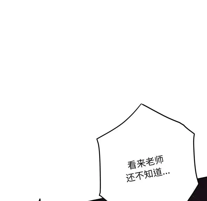 第108話