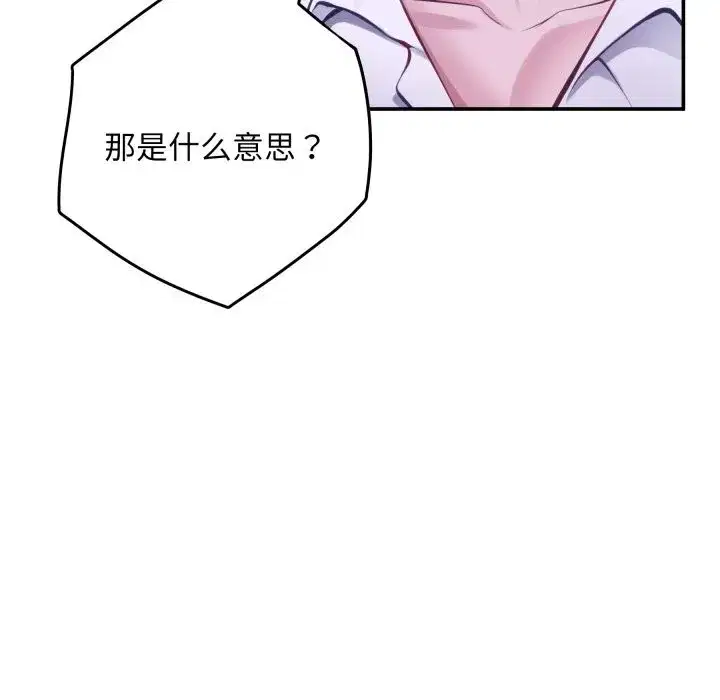 第108話