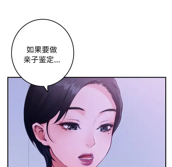 第108話