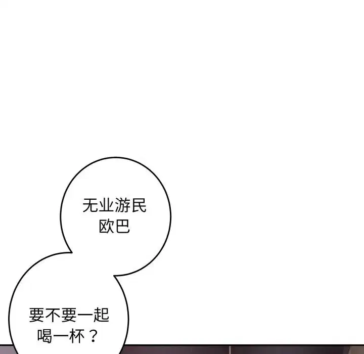 第108話