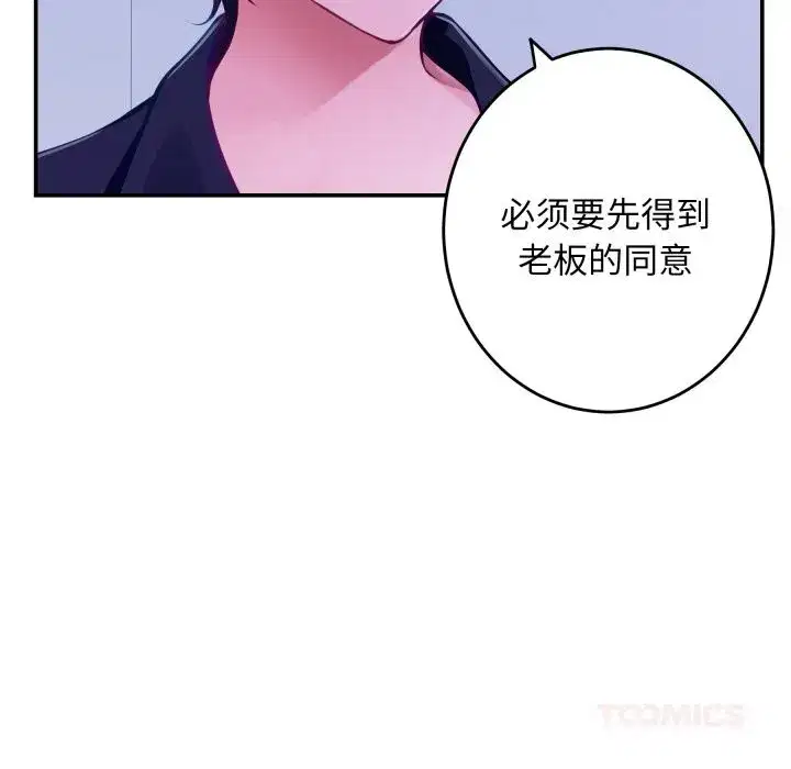 第108話