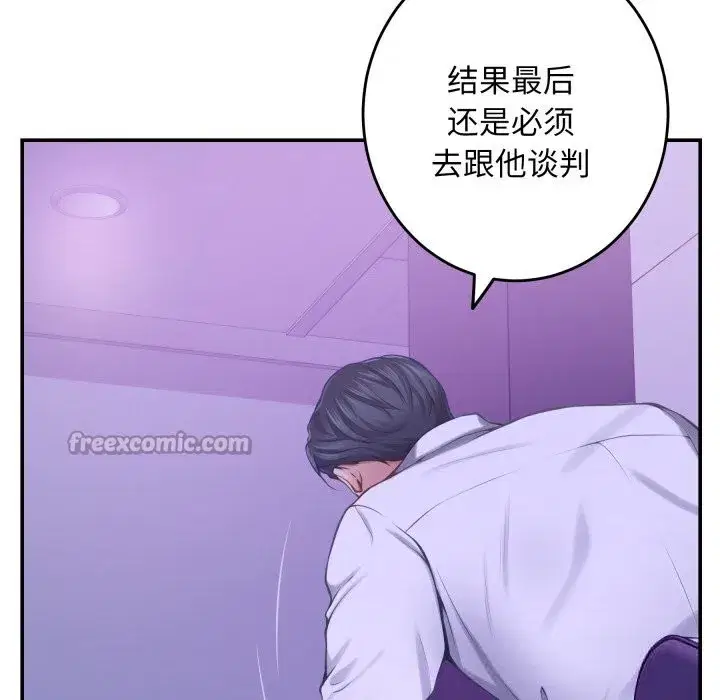 第108話