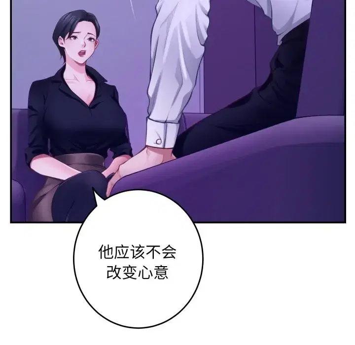 第108話