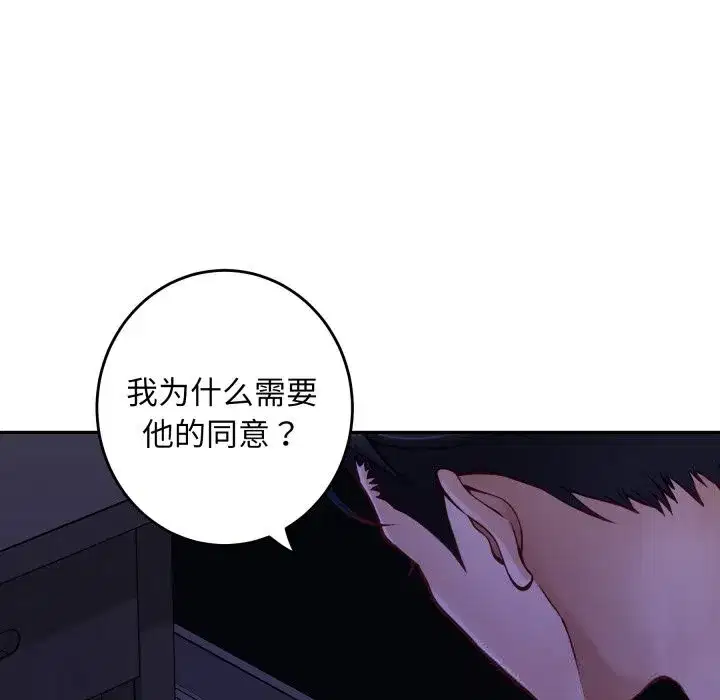 第108話