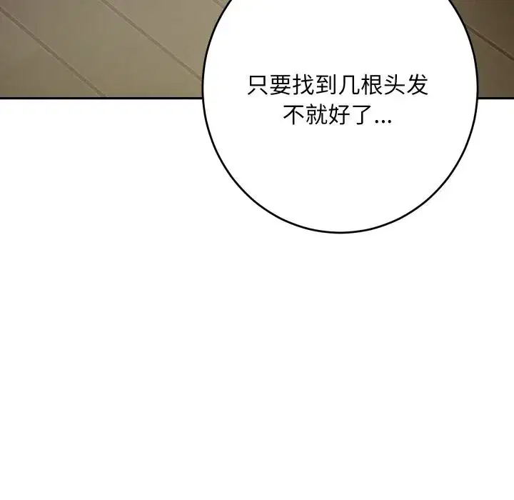 第108話