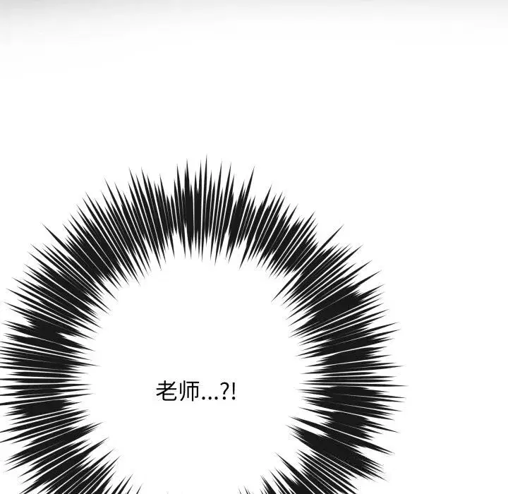 第108話