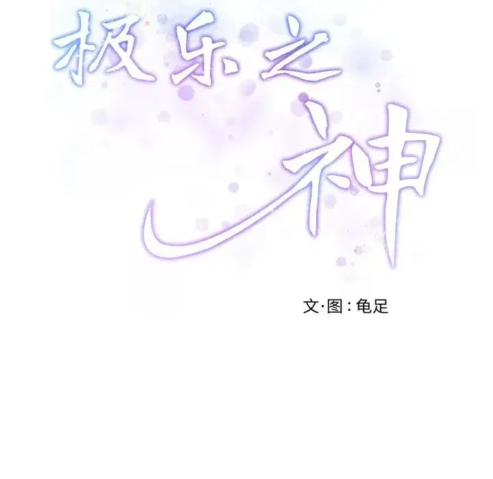 第108話