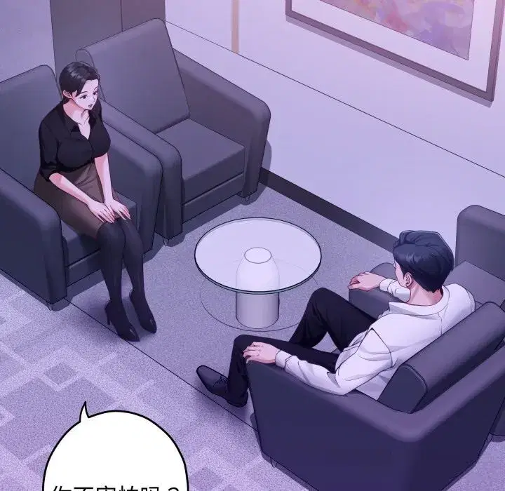 第108話