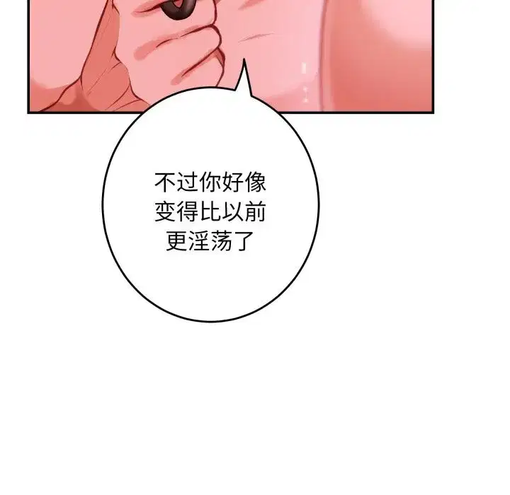 第108話