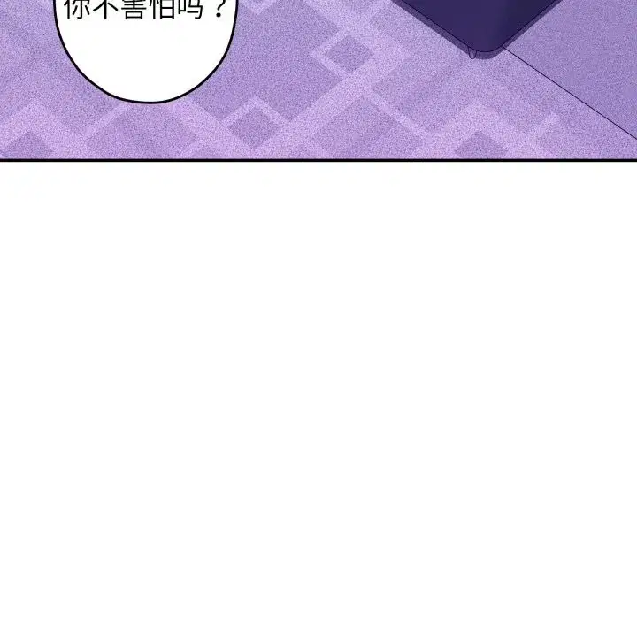 第108話