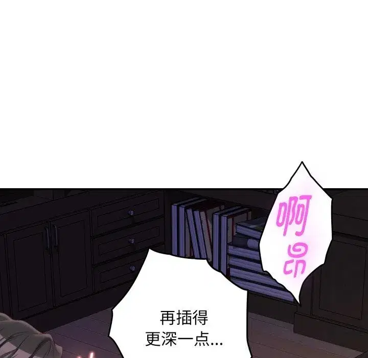 第108話