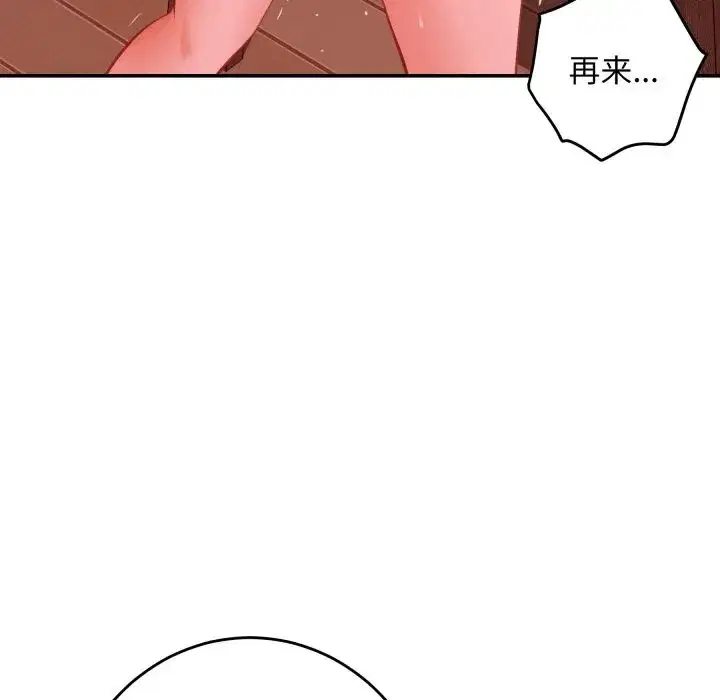 第108話