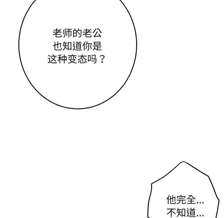 第108話