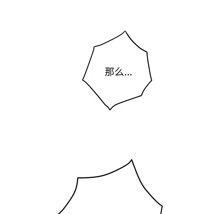 第108話