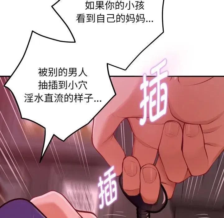 第108話