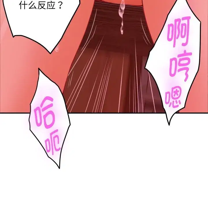 第108話