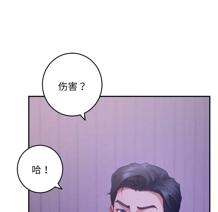 第108話