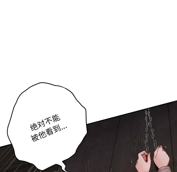 第108話