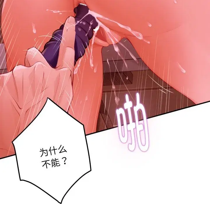 第108話
