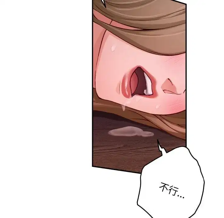 第108話